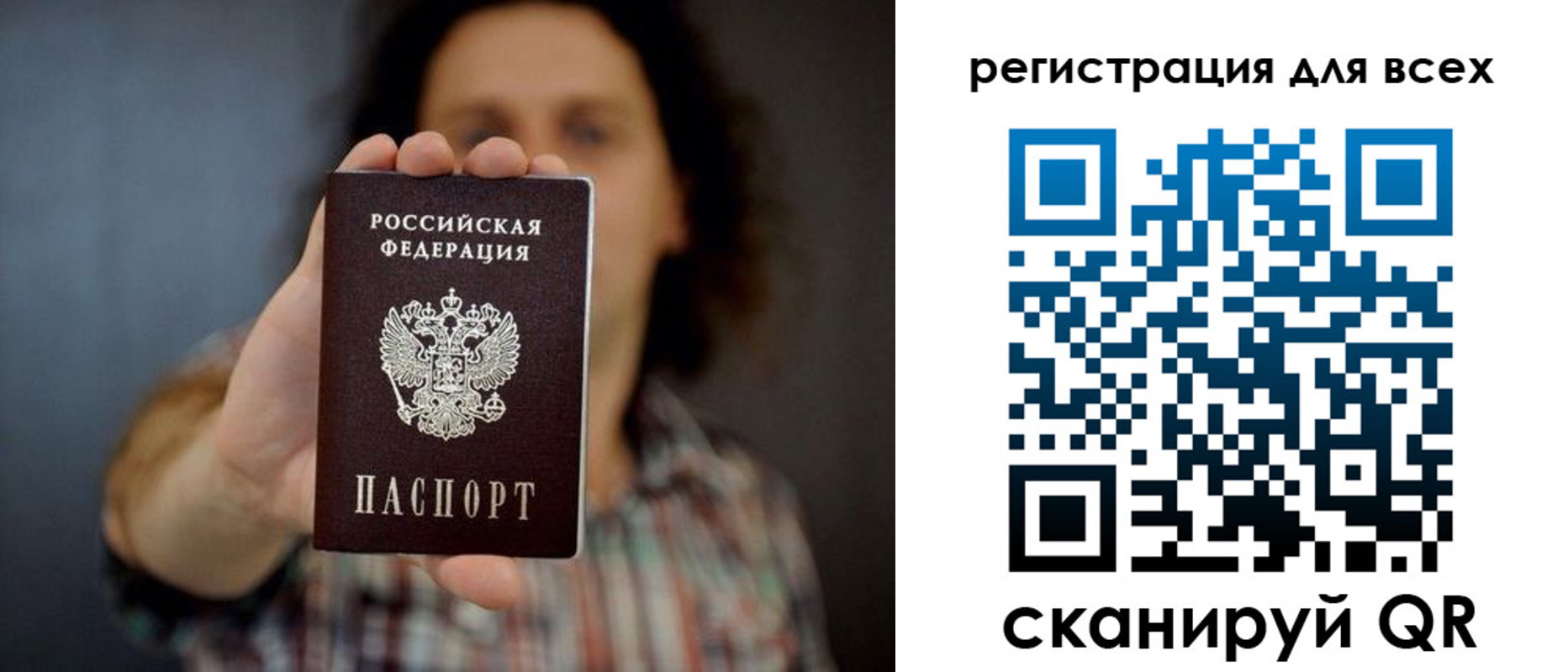 миграционный учет в Катав-Ивановске