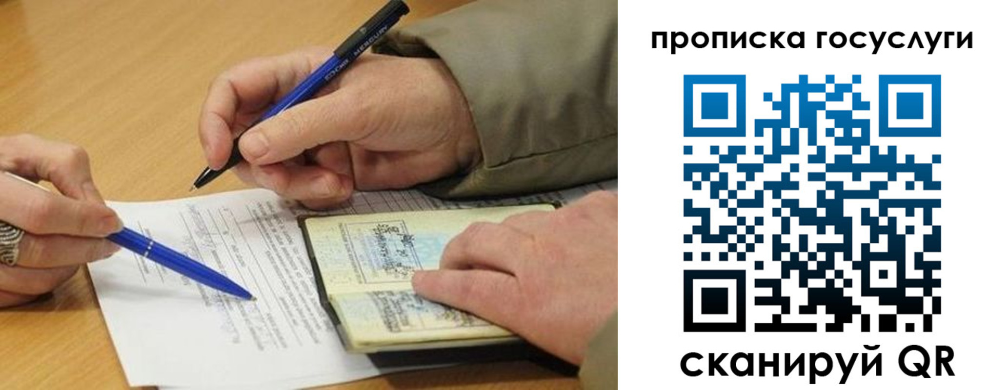 временная регистрация в квартире в Катав-Ивановске