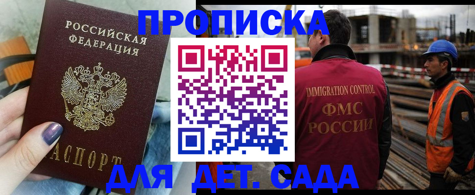 временная регистрация госуслуги в Катав-Ивановске