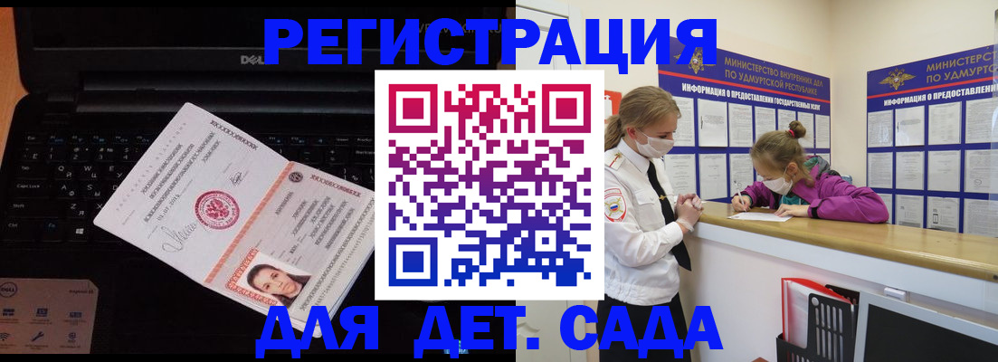 найти адрес прописки в Катав-Ивановске