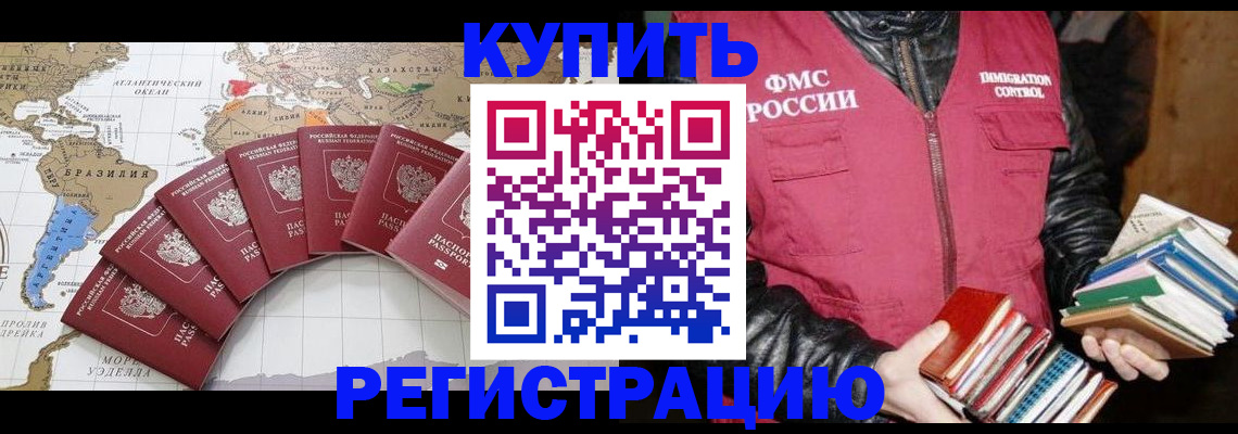 пропишу в квартире в Катав-Ивановске